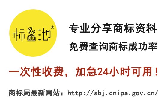 中国国家商标总局商标查询官网址是哪个？