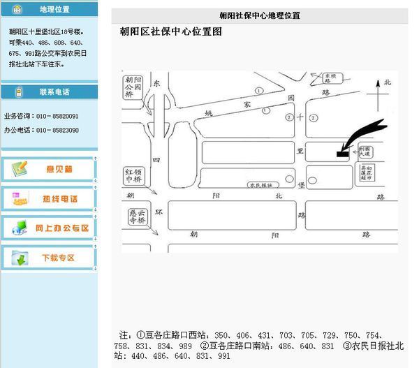 北京朝阳商标受理窗口地址电话：广州商标受理注册受理点在哪里？