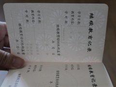 中国商标局官网（北京昌平商标注册受理窗口地