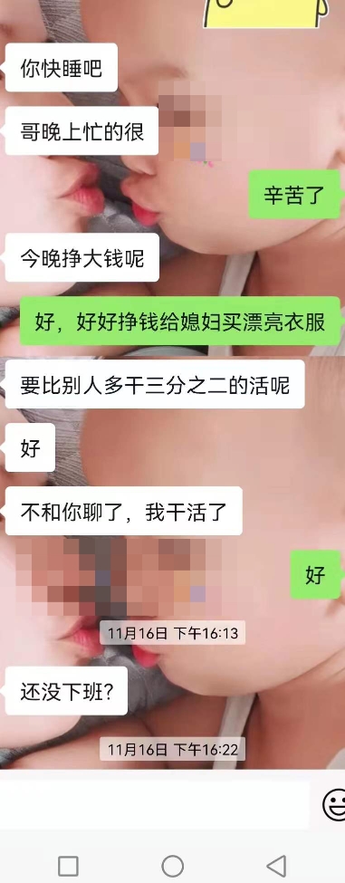 杨勇生前曾向妻子表示夜班忙得很
