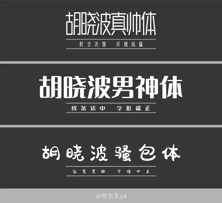 免费字体包下载使用（免费字体使用软件下载） 10