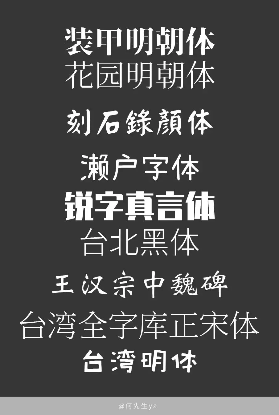 免费字体包下载使用（免费字体使用软件下载） 13