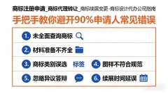 西安商标注册,续展/转让西安商标注册在线办理白皮书权威指南 TOP10权威榜单